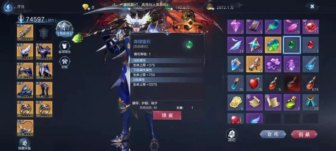 全民奇迹人物怎么加点
