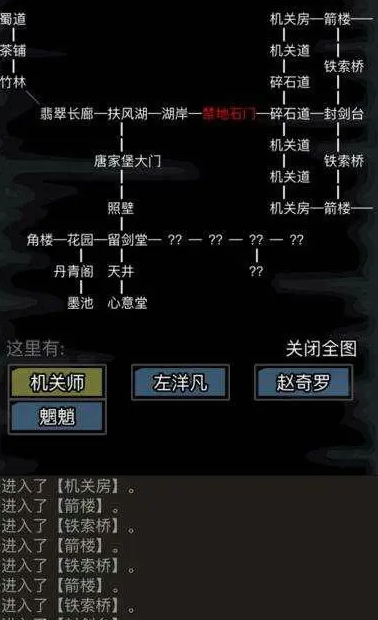 放置江湖攻略全支线隐藏怎么玩 放置江湖攻略全支线隐藏怎么玩