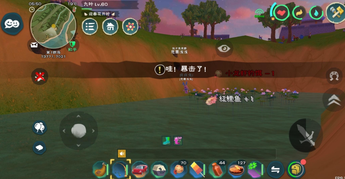 创造与魔法小龙虾诱饵怎么做