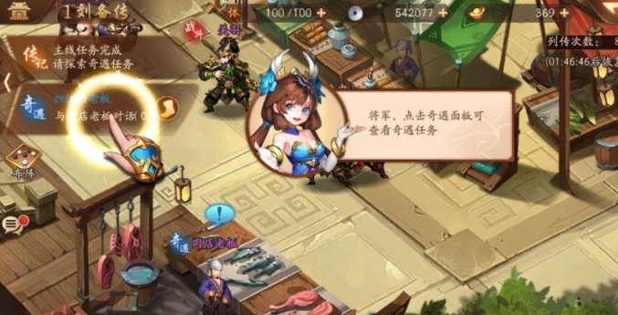 少年三国志铸像石怎么用