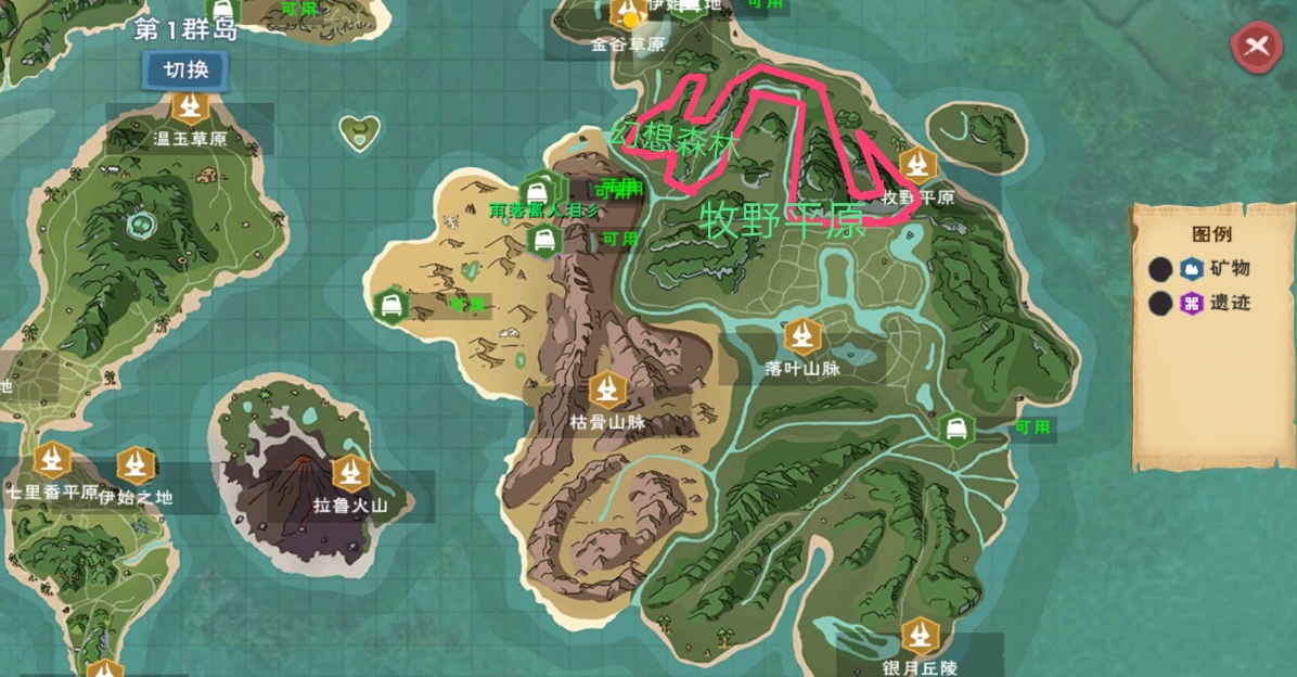 创造与魔法洋葱的位置在哪里
