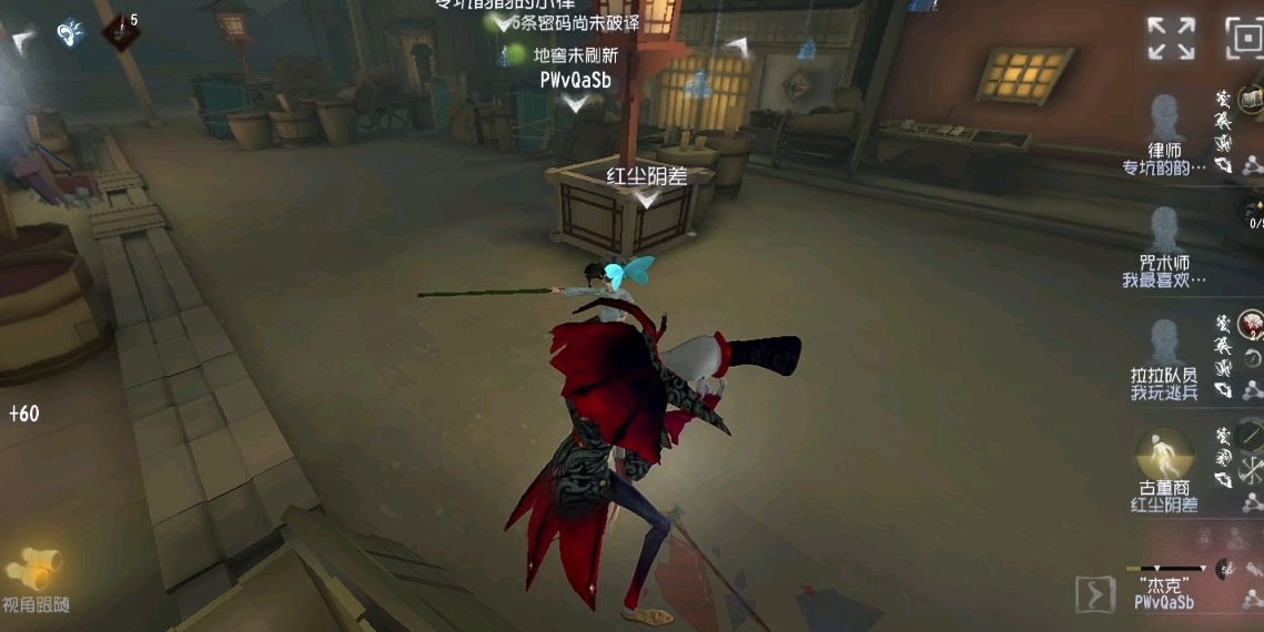 第五人格杰克攻略技巧有哪些 第五人格杰克攻略技巧有哪些
