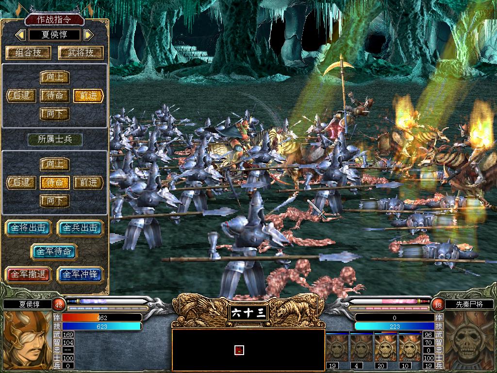 三国群英传7设立储君有什么用 三国群英传7设立储君有什么用