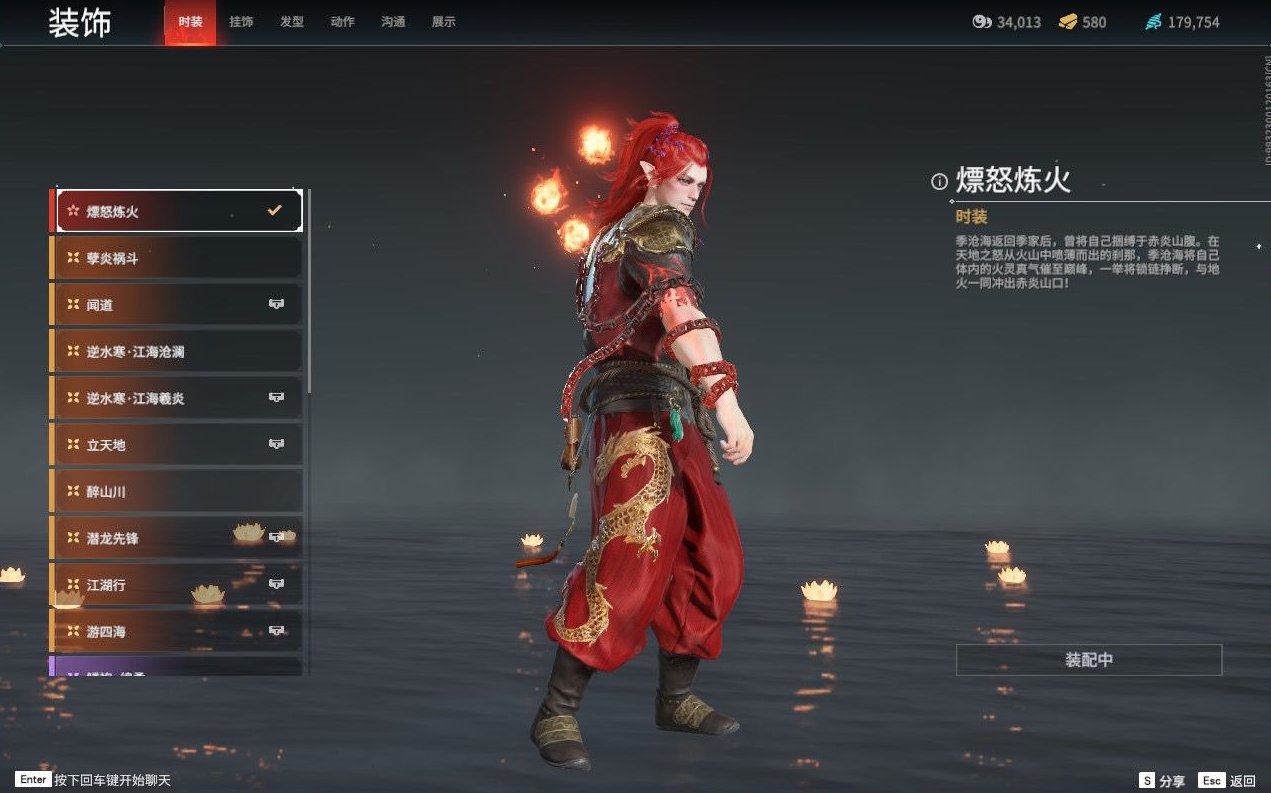 永劫无间的英雄有哪些