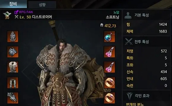 失落的方舟好感度时装怎么看
