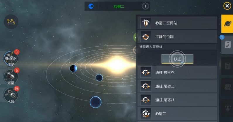 第二银河组队有什么用 第二银河组队有什么用