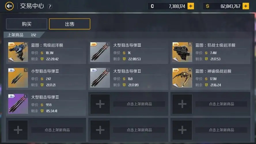 第二银河怎么刷黄币