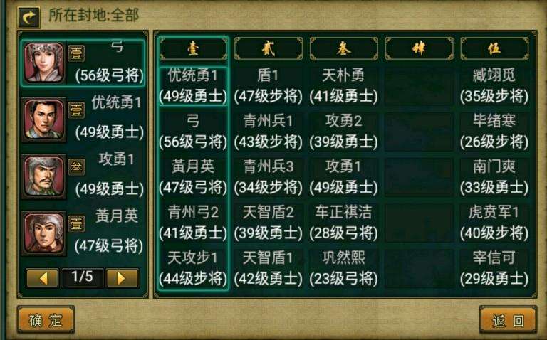 帝王三国怎么升级最快 帝王三国怎么升级最快