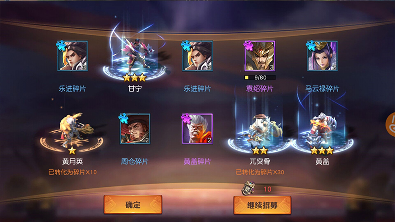 少年三国志零盾兵怕什么 少年三国志零盾兵怕什么