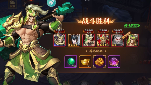 放开那三国3群雄逐鹿怎么玩 放开那三国3群雄逐鹿怎么玩