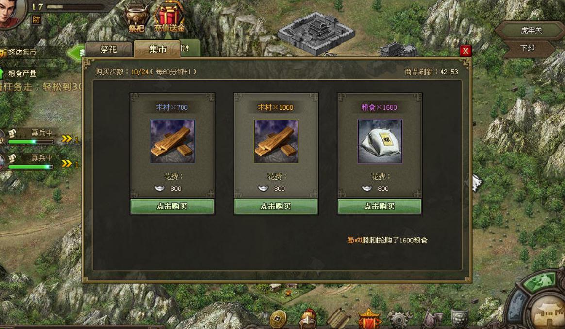 攻城掠地不挂机怎么升级快 攻城掠地不挂机怎么升级快