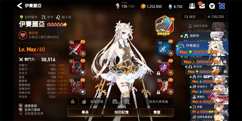 第七史诗哪里刷企鹅