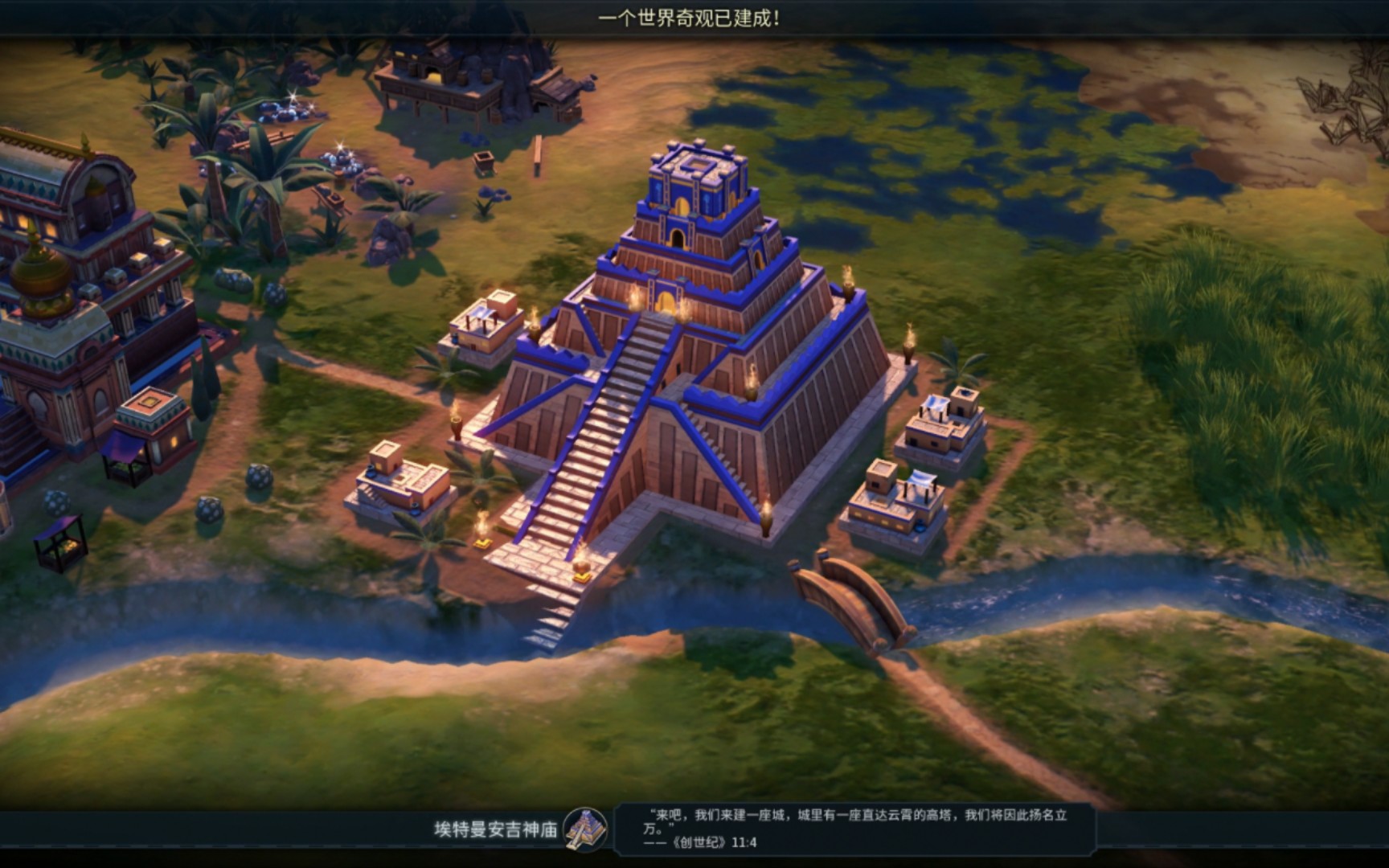 文明6必抢奇观有哪些