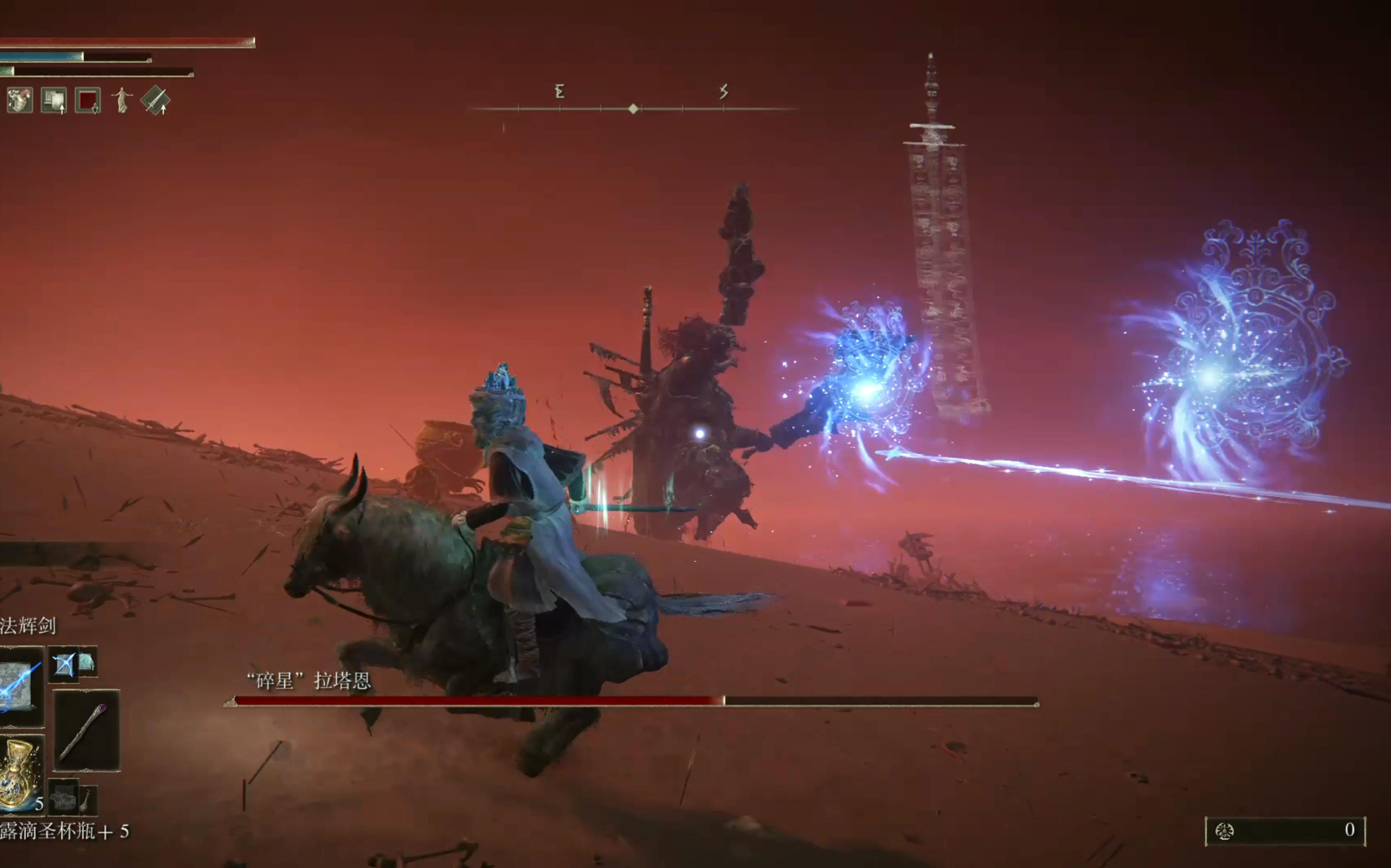 艾尔登法环怎么把魔法装上去 艾尔登法环怎么把魔法装上去