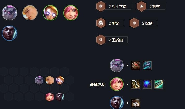 新版云顶之弈攻速阵容怎么玩 新版云顶之弈攻速阵容怎么玩