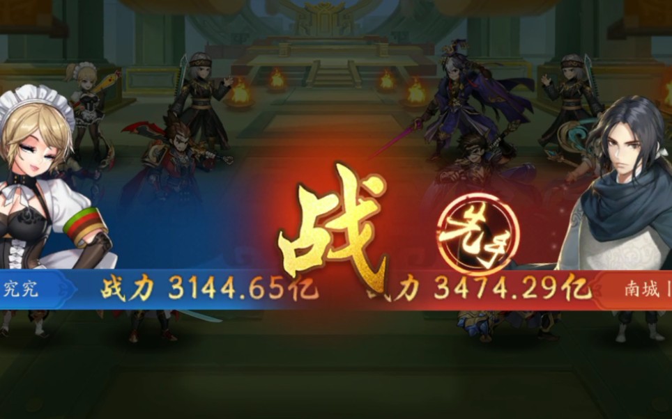 少年三国志2卫庄什么时候出