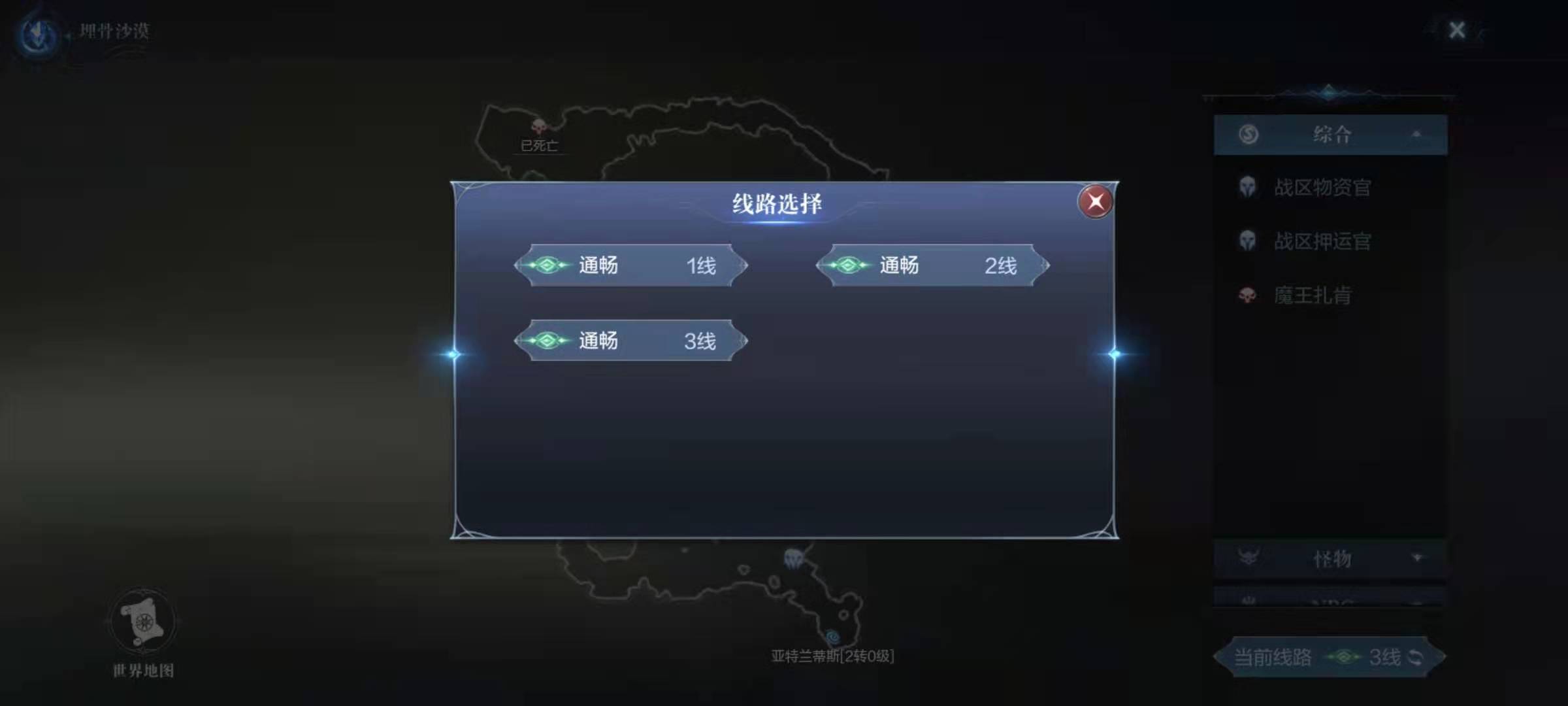 全民奇迹2怎么搜索坐标