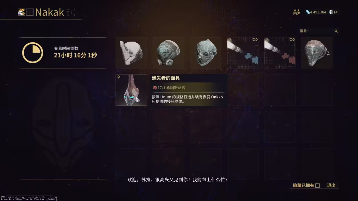 星际战甲新手推荐什么武器 星际战甲新手推荐什么武器