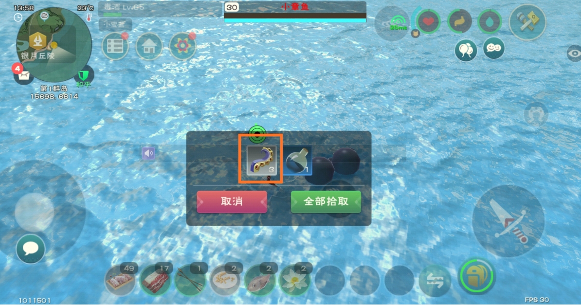创造与魔法龙虾在哪钓
