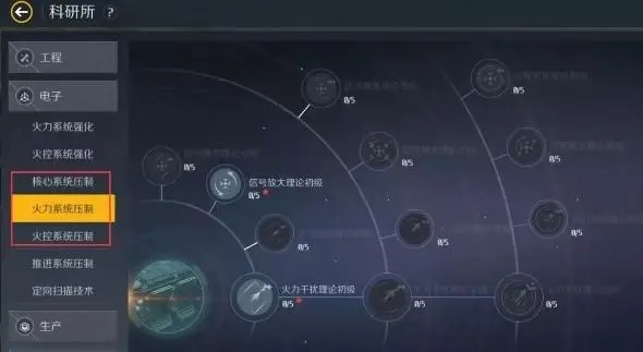 第二银河怎样升级快