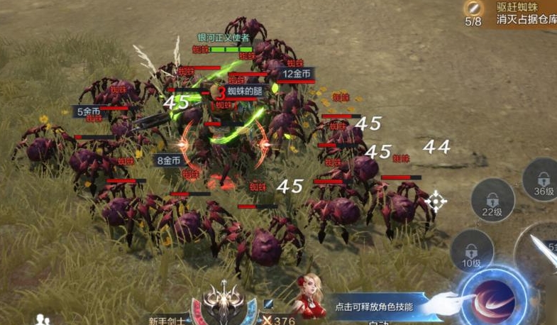全民奇迹怎么秒杀入侵怪物