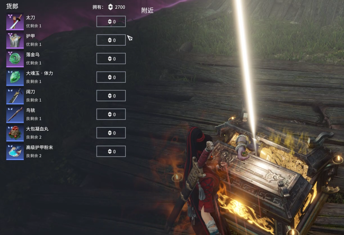 永劫无间剧情模式怎么进游戏 永劫无间剧情模式怎么进游戏