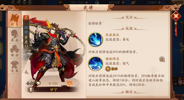 少年三国志2主角配什么神兵 少年三国志2主角配什么神兵