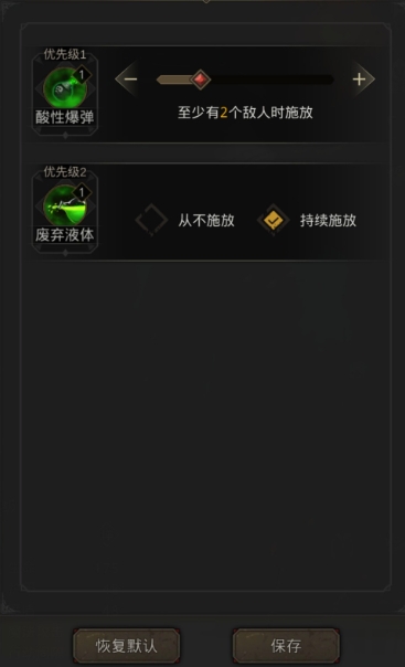 地下城堡3凯拉任务怎么做的 地下城堡3凯拉任务怎么做的