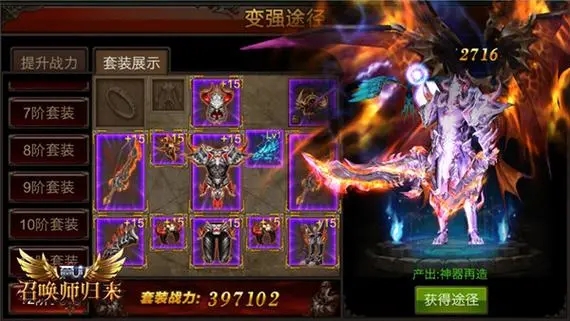 全民奇迹怎么买武器 全民奇迹怎么买武器