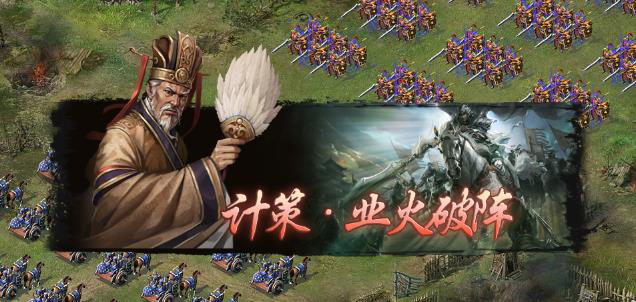 攻城掠地手游角套装怎么开 攻城掠地手游角套装怎么开