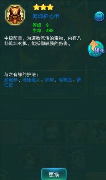 迷你西游九头虫怎么加点 迷你西游九头虫怎么加点