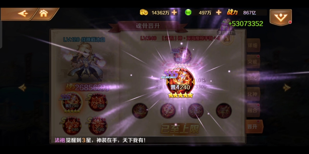 斗罗大陆新武魂怎么获得更多经验 斗罗大陆新武魂怎么获得更多经验