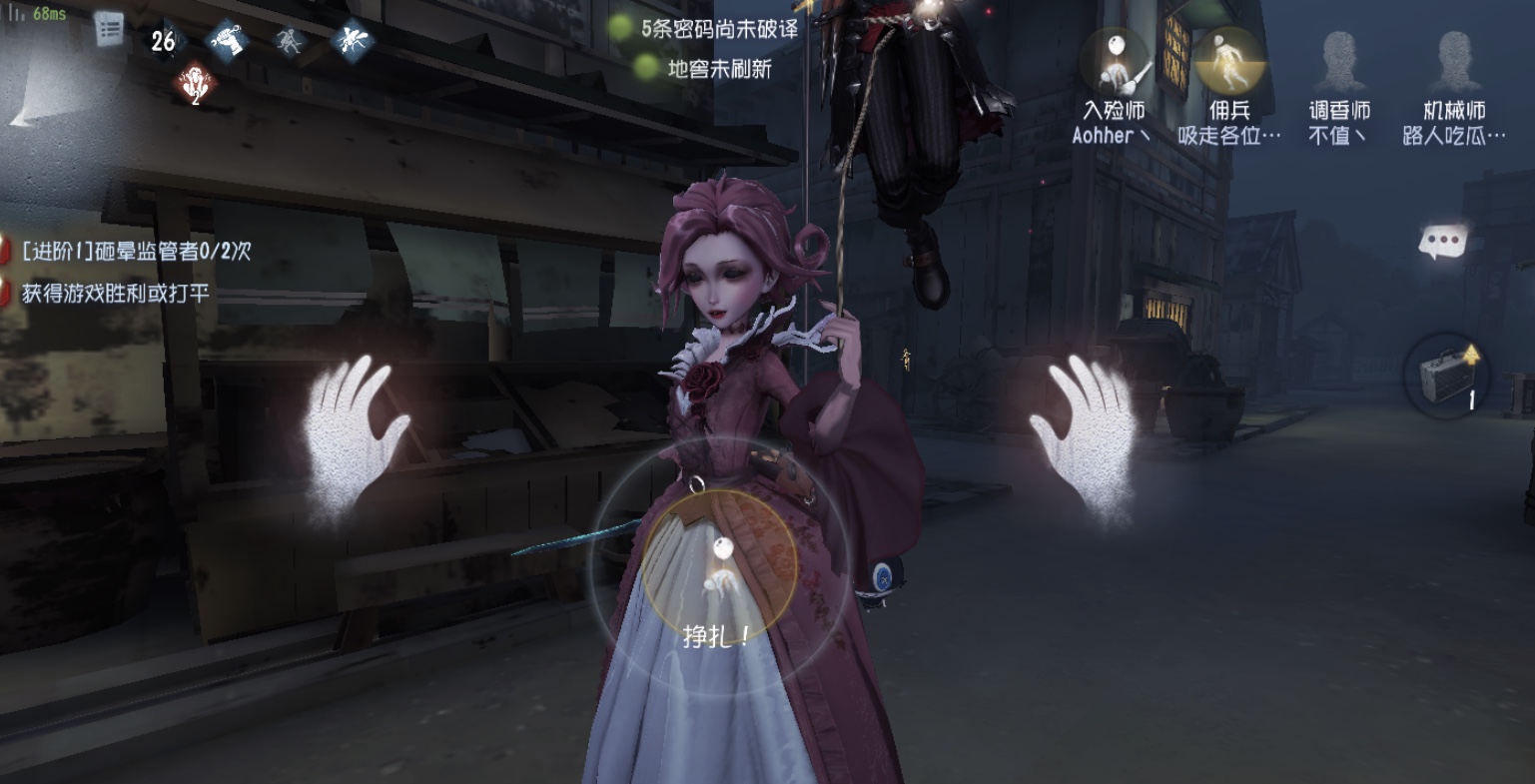 第五人格舞者怎么用