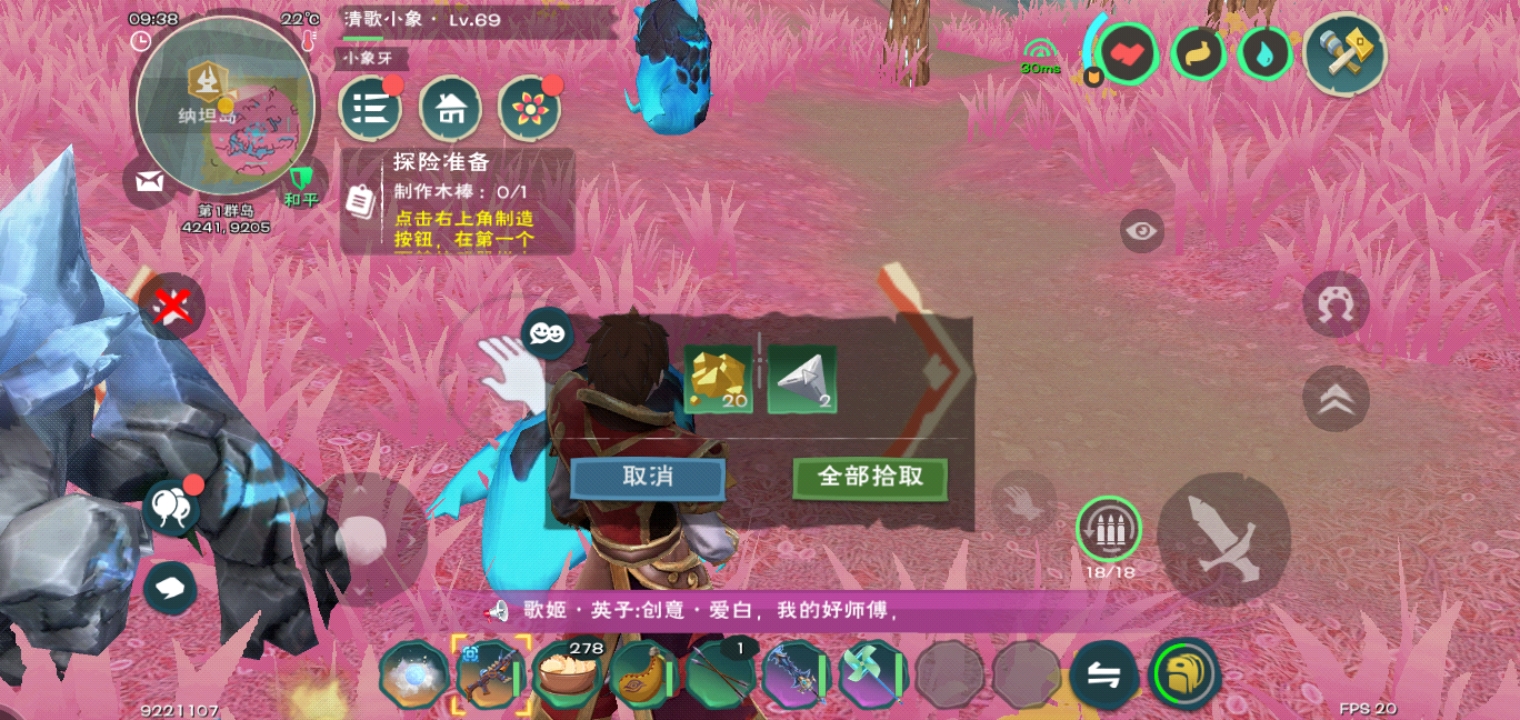 创造与魔法中心岛在哪 创造与魔法中心岛在哪