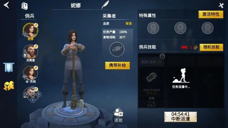 冰原守卫者声望怎么提升
