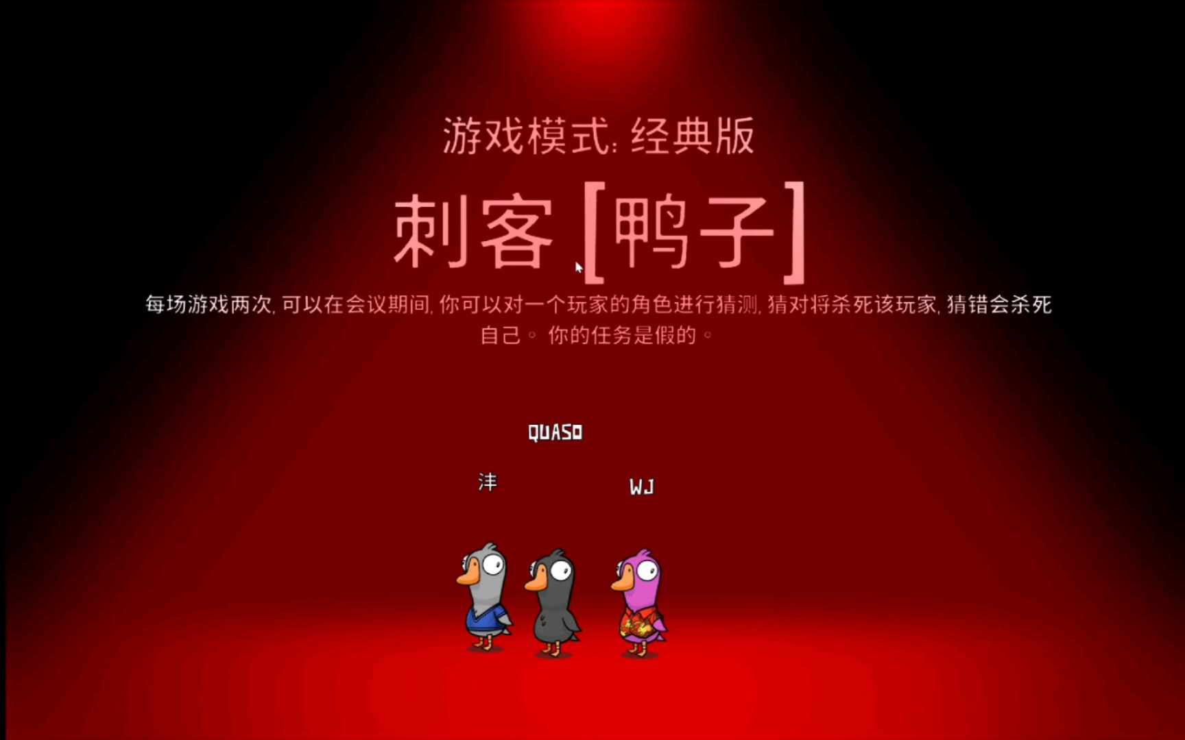 鹅鸭杀古沙地图怎么样