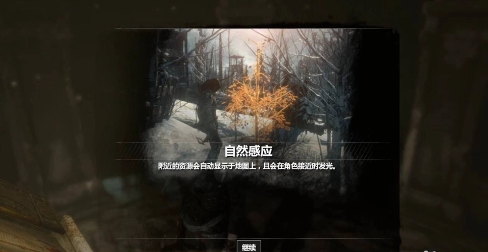 古墓丽影崛起天赋怎么点 古墓丽影崛起天赋怎么点