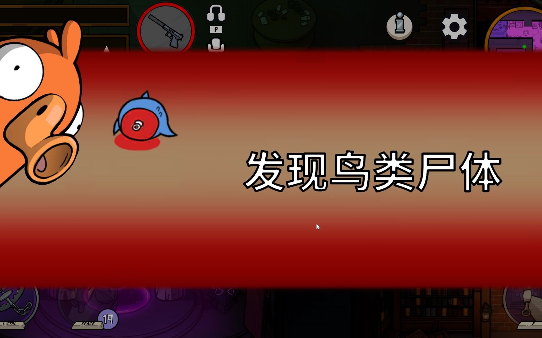 鹅鸭杀大眼睛在哪买的