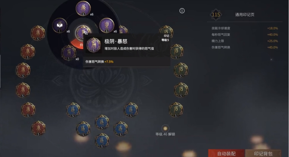 永劫无间人物连招怎么用