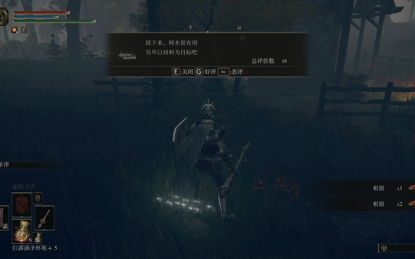 艾尔登法环法师开荒流程是什么 艾尔登法环法师开荒流程是什么