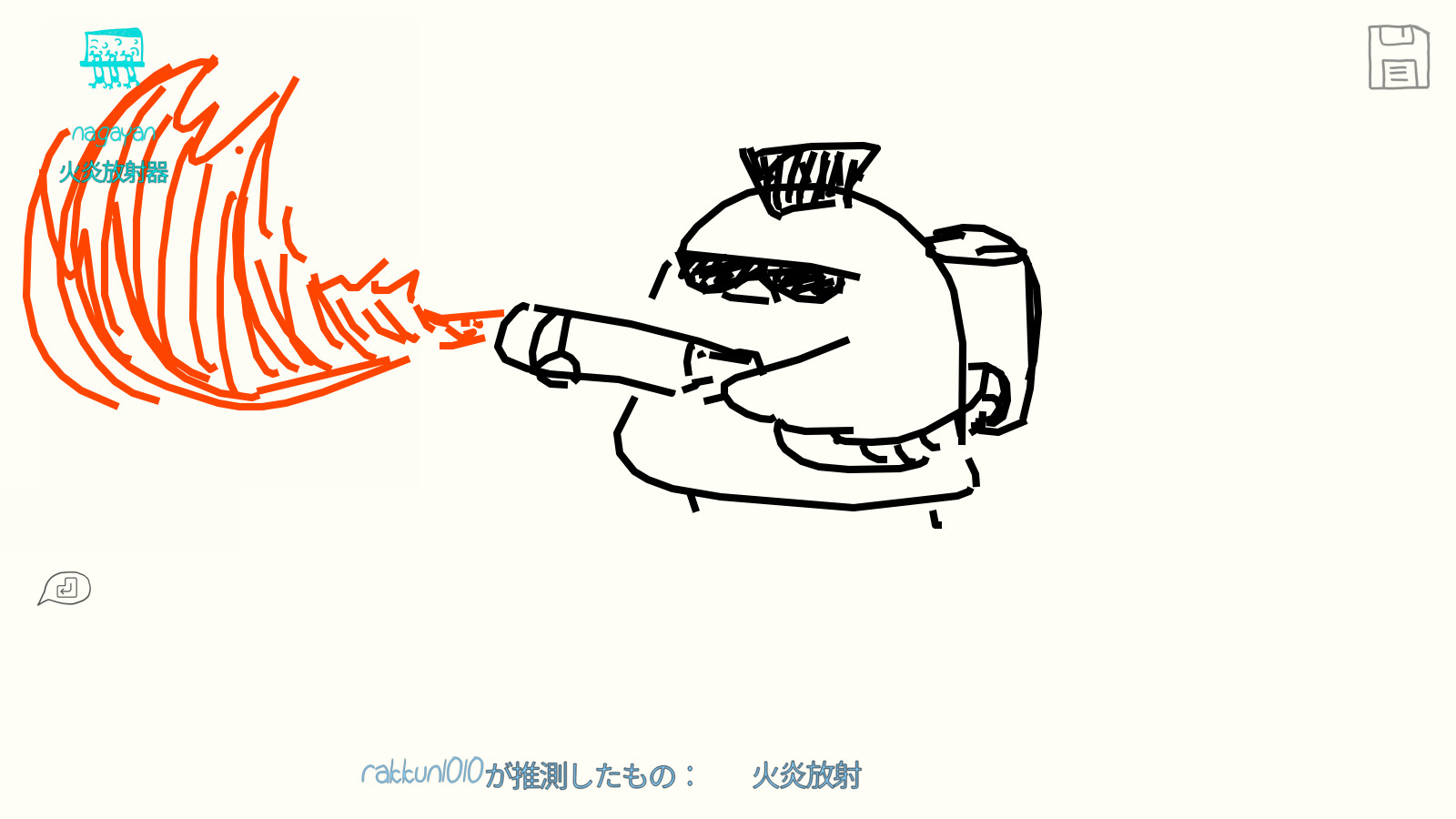 你画我猜的词语有哪些四字 你画我猜的词语有哪些四字