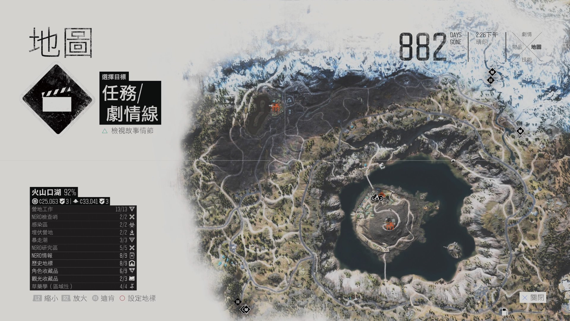 往日不再尸潮奖励什么东西 往日不再尸潮奖励什么东西