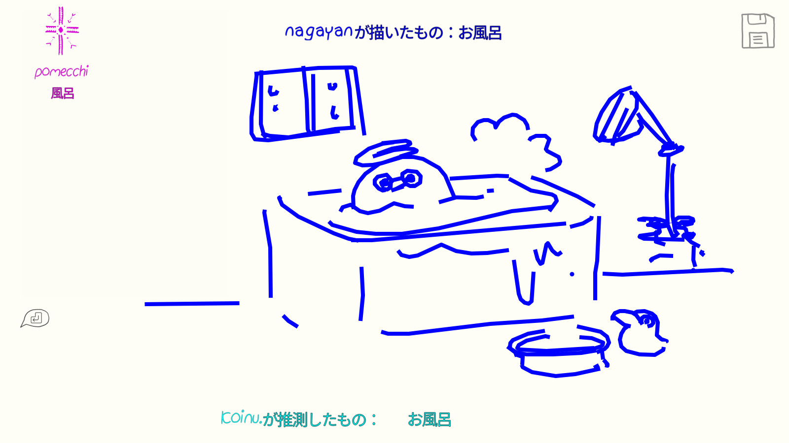 你画我猜的词语有哪些四字 你画我猜的词语有哪些四字