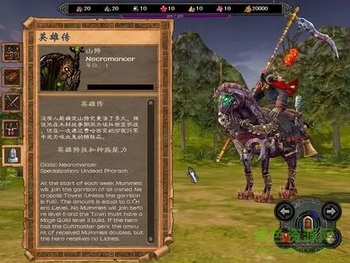 英雄无敌5塔兰纳技能怎么样