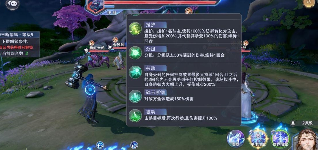斗罗大陆掩面无形刷什么容易出 斗罗大陆掩面无形刷什么容易出