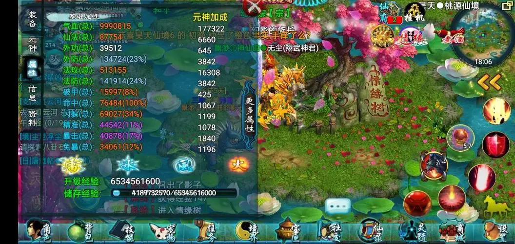 忘仙仙装怎么破卬 忘仙仙装怎么破卬