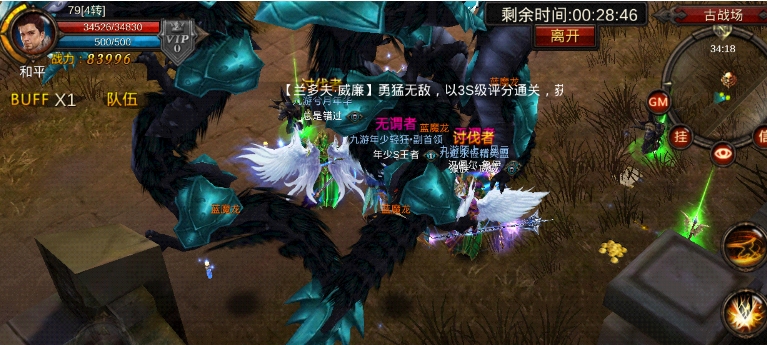 全民奇迹人物怎么加点