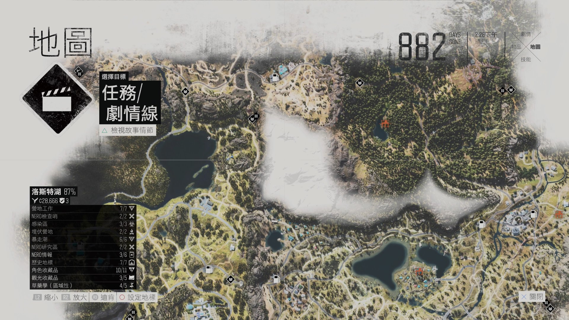 往日不再us556在哪捡 往日不再us556在哪捡
