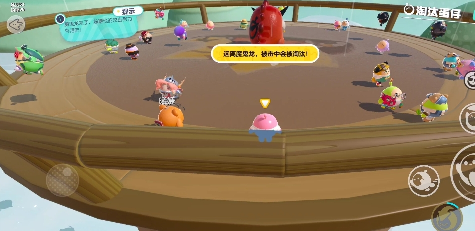蛋仔派对技巧考试3极速前进怎么过