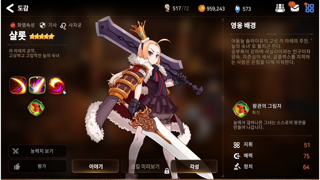 第七史诗怎么挂机刷怪